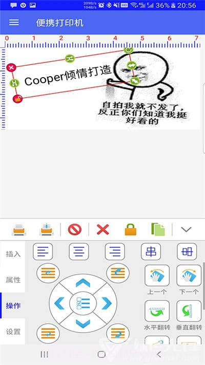 指尖打印机(打印机管理助手)V1.3.1安卓免费版截图1 指尖打印机(打印机管理助手)V1.3.1安卓免费版截图1