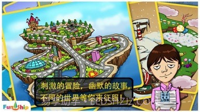 找你大冒险截图1 找你大冒险截图1