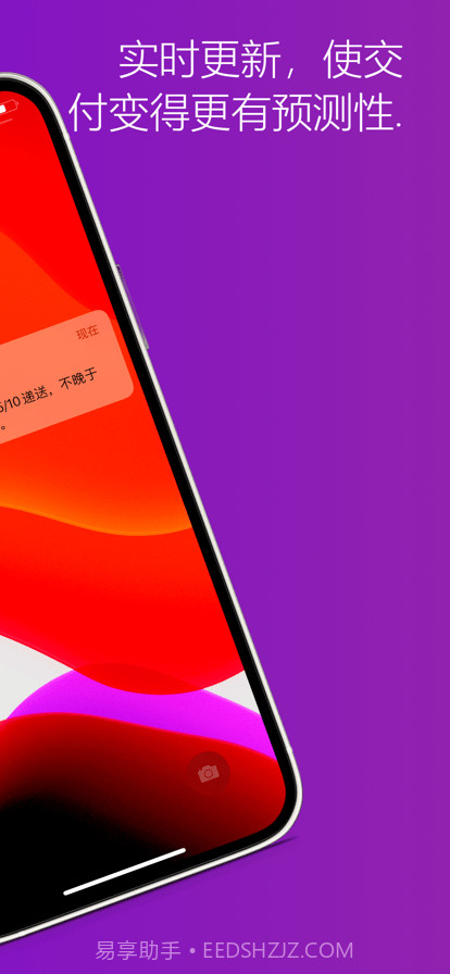 fedex联邦快递截图1