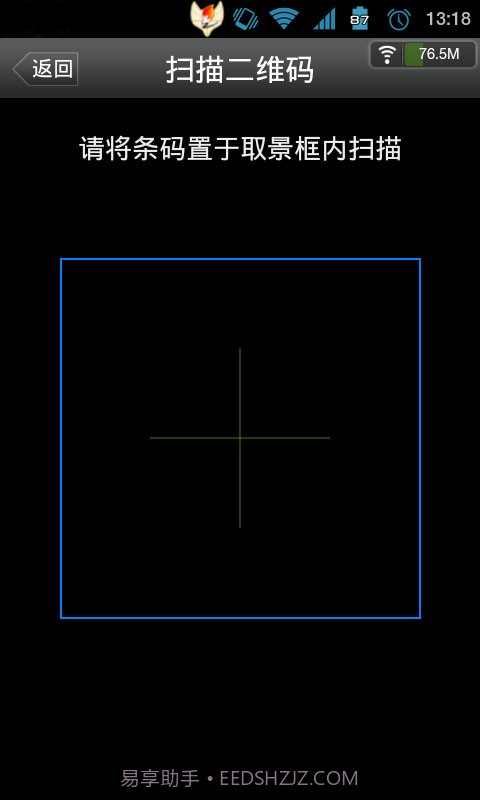 云狐输入法微信版截图4