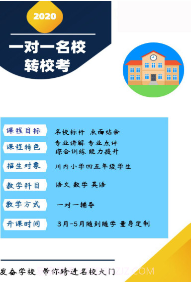 杰西英语截图1 杰西英语截图1