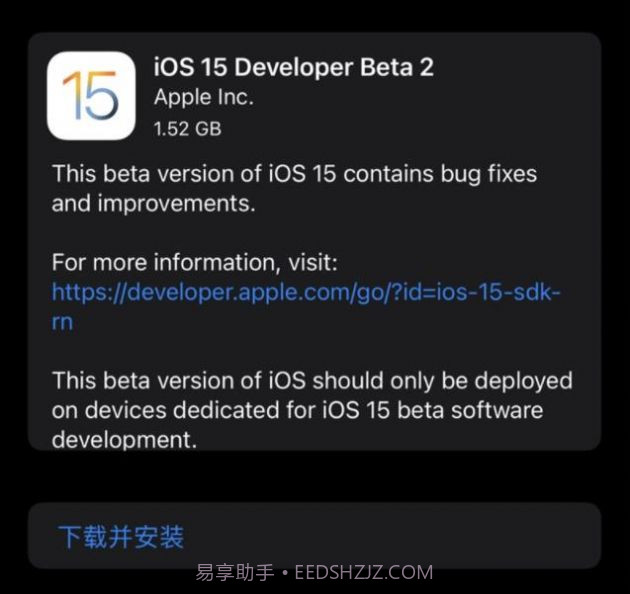 iOS15Beta2修订版截图1 iOS15Beta2修订版截图1