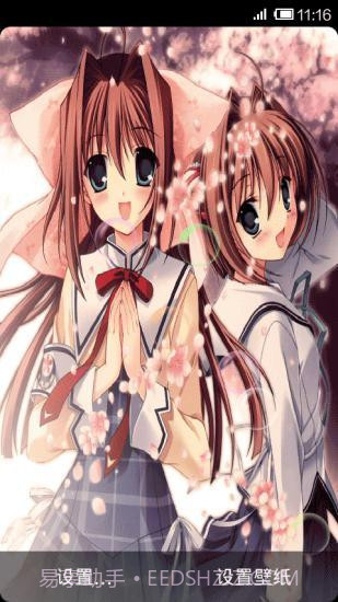 动漫美女动态壁纸免费截图4