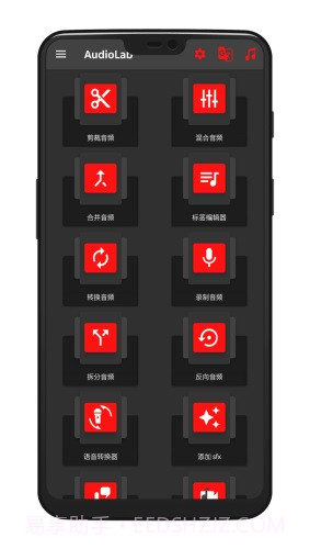 audiolab水下音效截图3