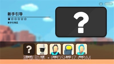 奇葩英雄大战截图3