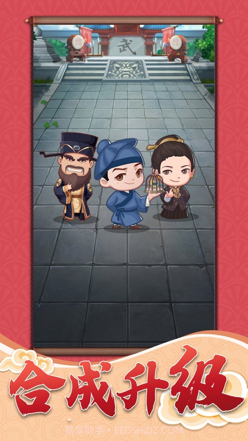 一品小家丁截图2 一品小家丁截图2