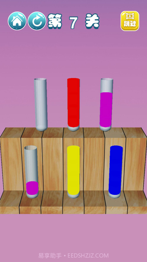 液体拼图截图1