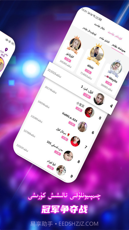 Kizzikv3.1.0截图3 Kizzikv3.1.0截图3