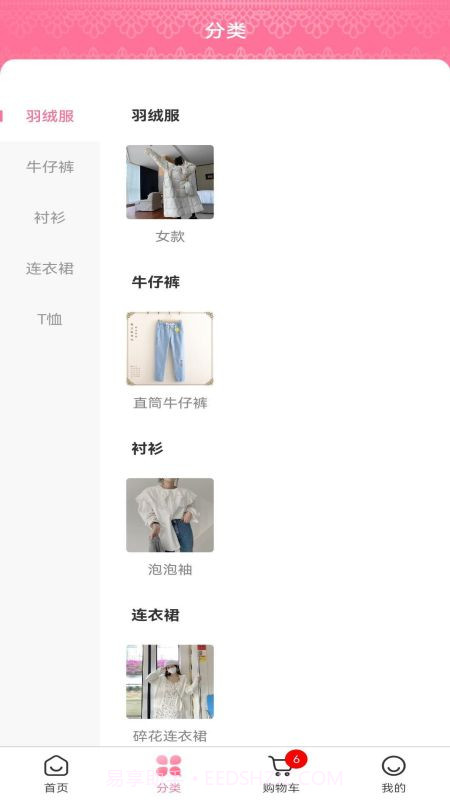 海之莲截图2 海之莲截图2