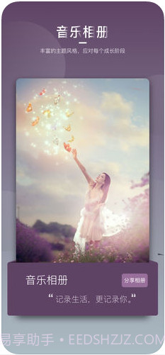 爱剪极(爱剪辑手机版)截图2