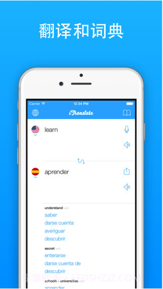 免费翻译家截图1 免费翻译家截图1