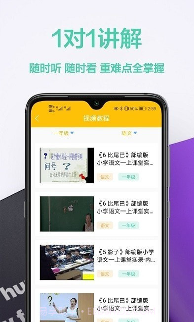 家庭作业答案截图2 家庭作业答案截图2