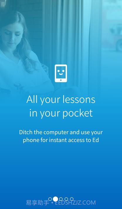 学习管理系统（LMS）截图1