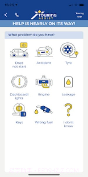 旅游路况助手截图1 旅游路况助手截图1