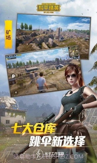 XXS国体绘制截图4 XXS国体绘制截图4