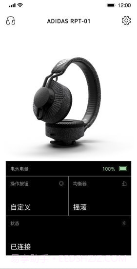 Headphones截图3