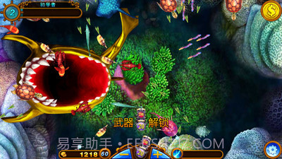 决战黄金鲨截图1