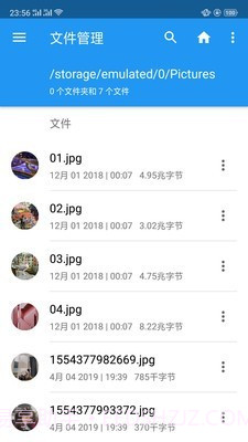 EX文件管理器截图2 EX文件管理器截图2