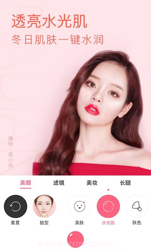 腾讯布丁相机截图2 腾讯布丁相机截图2