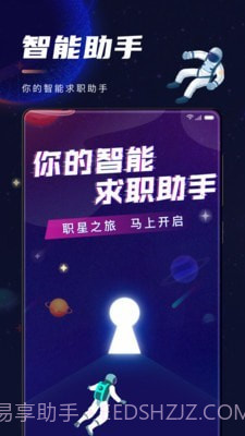 职星截图2 职星截图2