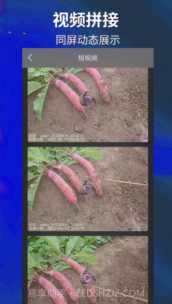 爱编辑剪辑师截图1 爱编辑剪辑师截图1