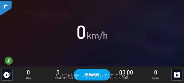 律动健康截图2 律动健康截图2