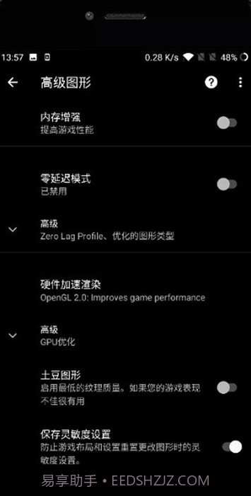 pubgtool画质助手全功能破解版截图2 pubgtool画质助手全功能破解版截图2