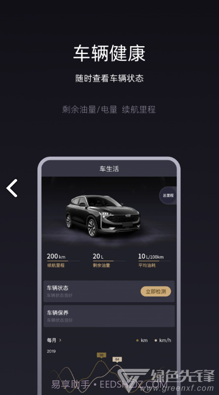 Q Home(qhome大阪)V1.1.2 最新截图1 Q Home(qhome大阪)V1.1.2 最新截图1