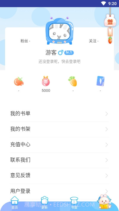 奇漫漫画免费漫画平台截图3 奇漫漫画免费漫画平台截图3