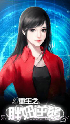 重生之胖妞逆袭截图3 重生之胖妞逆袭截图3