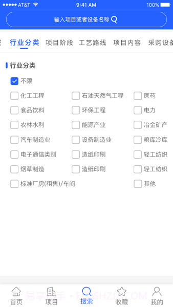 科易多闻手机版截图2 科易多闻手机版截图2