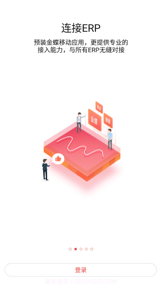 俊信截图2 俊信截图2