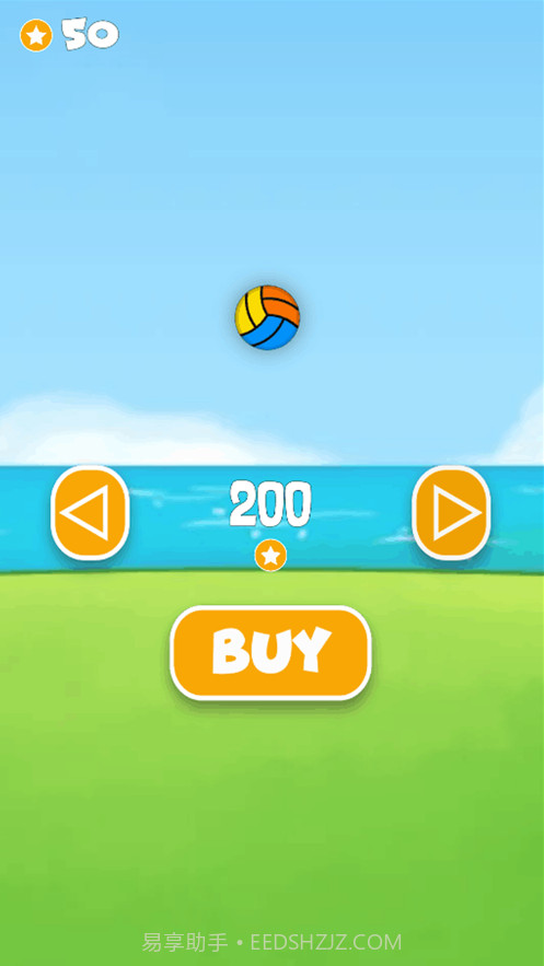 玩个球球截图3 玩个球球截图3