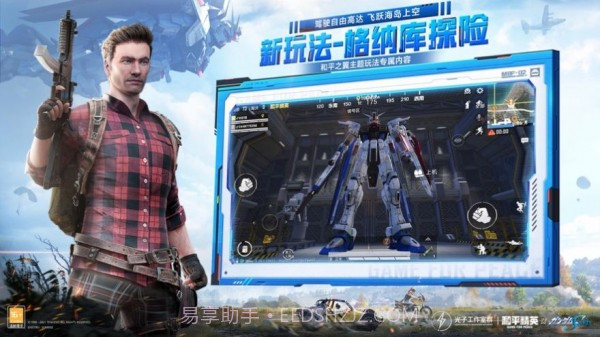 mt画质助手截图2 mt画质助手截图2