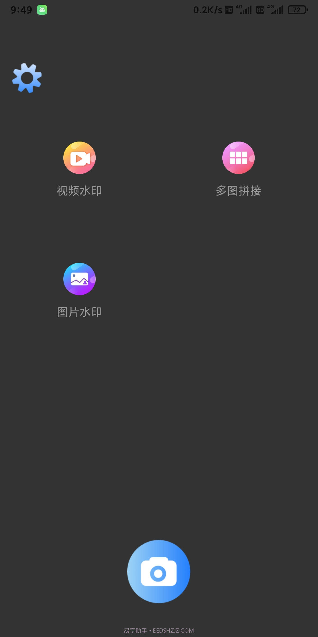 景瑞水印截图1 景瑞水印截图1