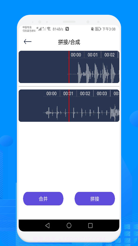 视频格式转化帮手截图1