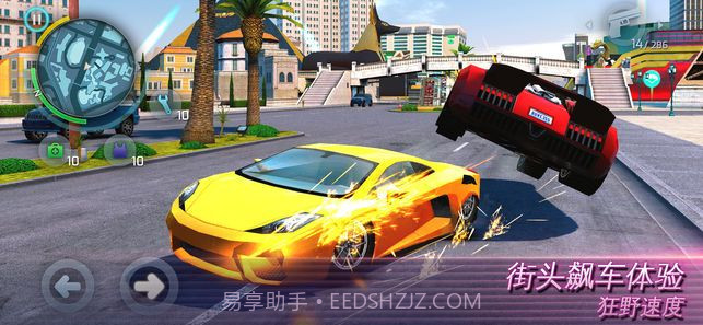 孤胆车神维加斯截图3