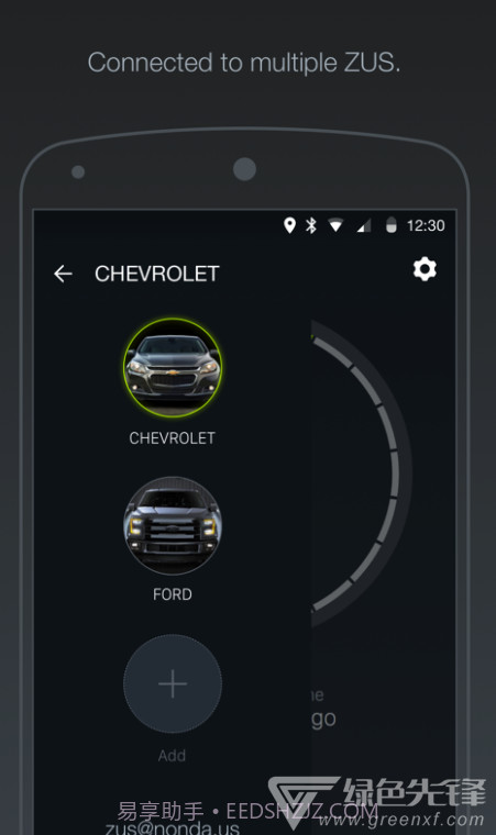 ZUS(ZUS车载app)V6.6.8.2 截图2
