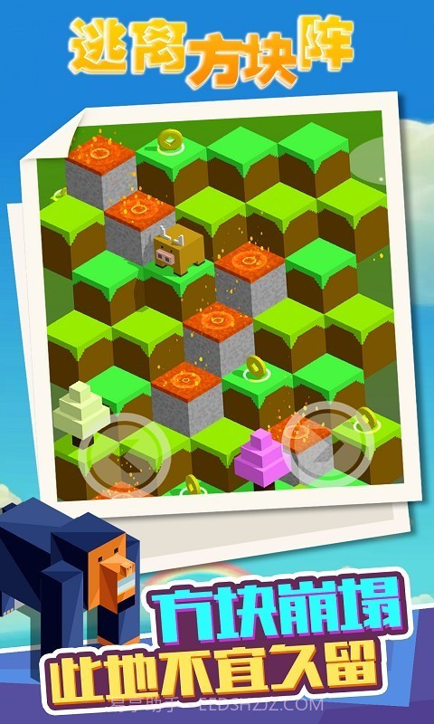 逃离方块阵截图2