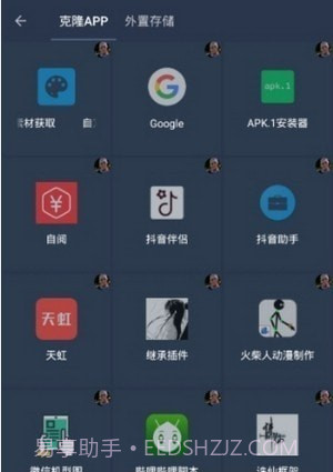 星河框架截图2