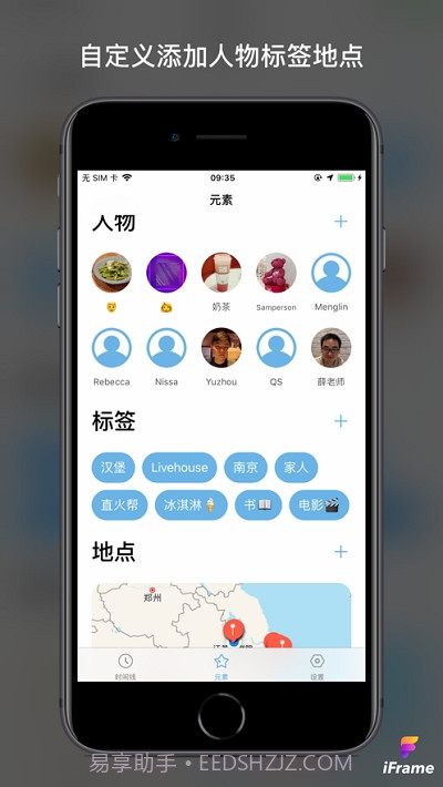 票夹(票据记录)截图3