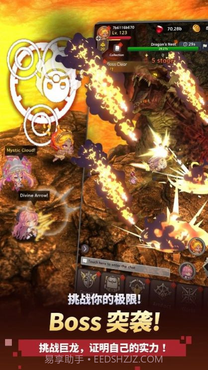 阿卡纳之刃iOS截图4 阿卡纳之刃iOS截图4