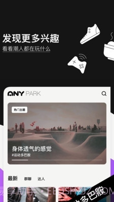 爱你Any截图2 爱你Any截图2