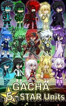 加查世界凹凸版截图2