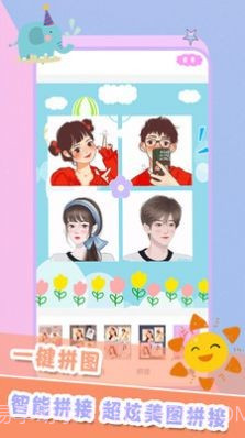 轻甜颜值照相机截图2 轻甜颜值照相机截图2