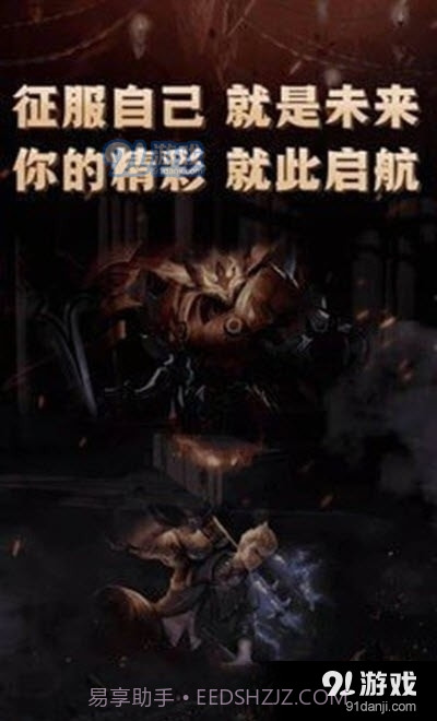 互遇帮截图1 互遇帮截图1