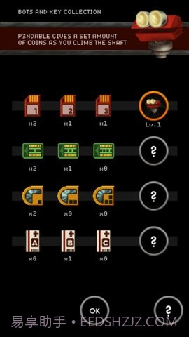 惊慌机械师 Mechanic Panic截图5