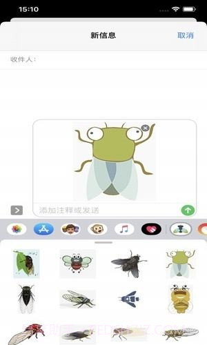 夏蝉截图3 夏蝉截图3