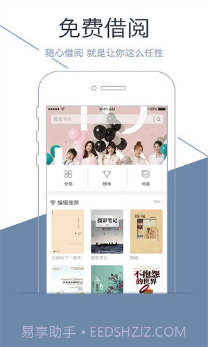 藏书馆截图6 藏书馆截图6