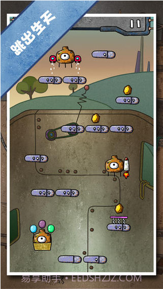 天天跳跃截图4 天天跳跃截图4